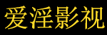 最好看的2018中文中国国语,最新动漫,热门网剧,精选日韩影视资源